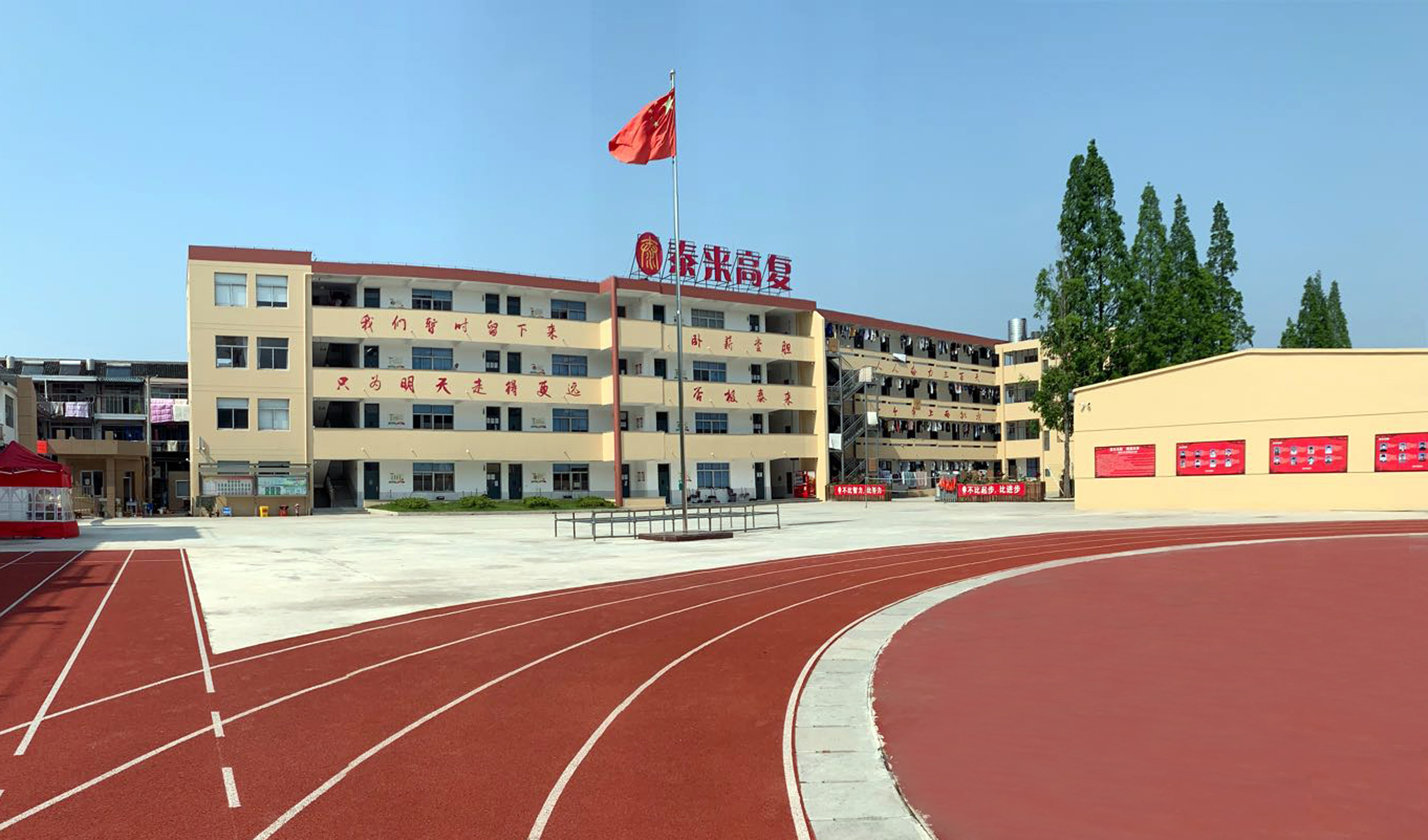嘉兴高考复读选校指南｜2025年高三复读班推荐榜单