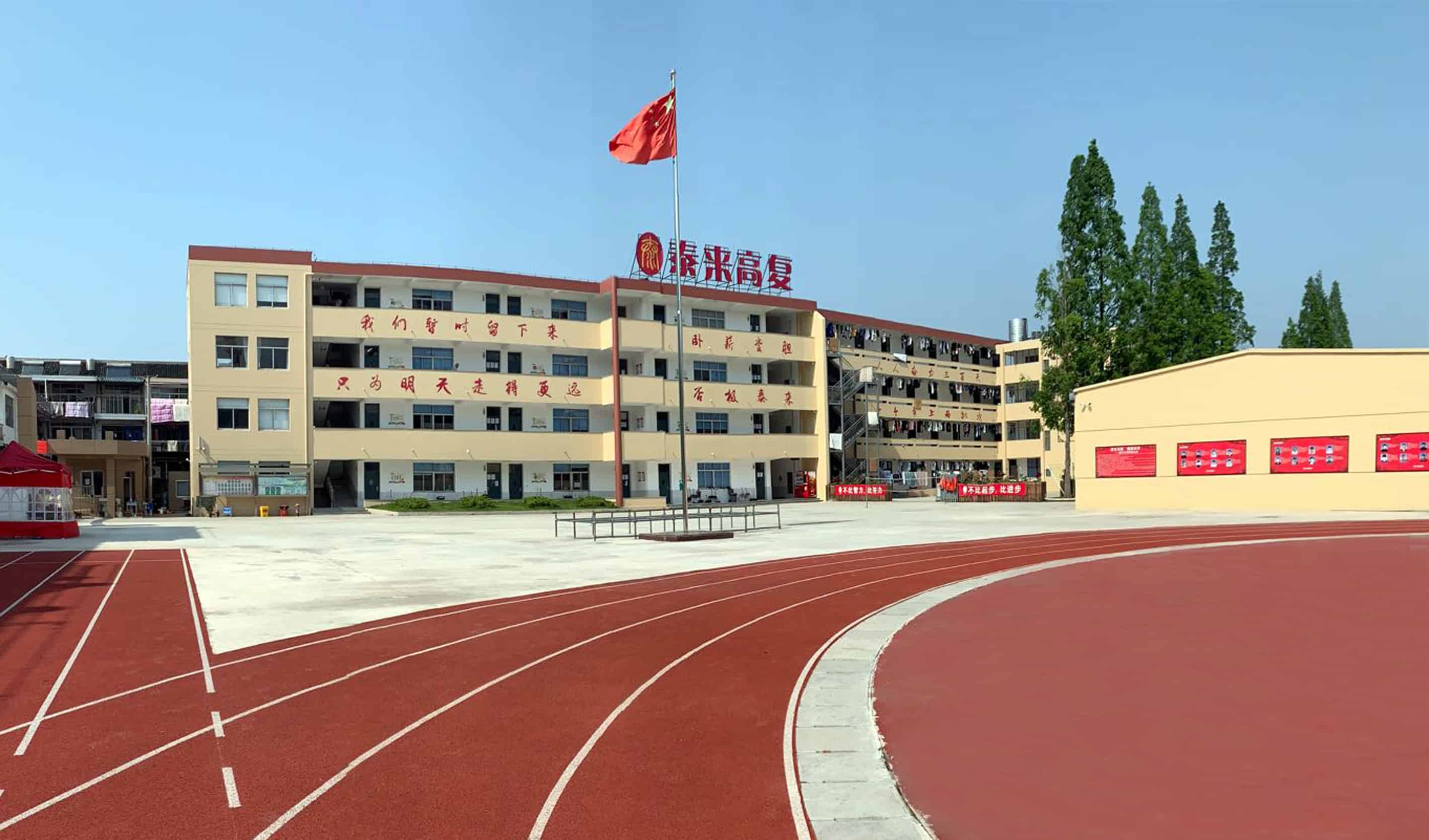 台州高考复读学校怎么选？高三复读生提分空间有多大？