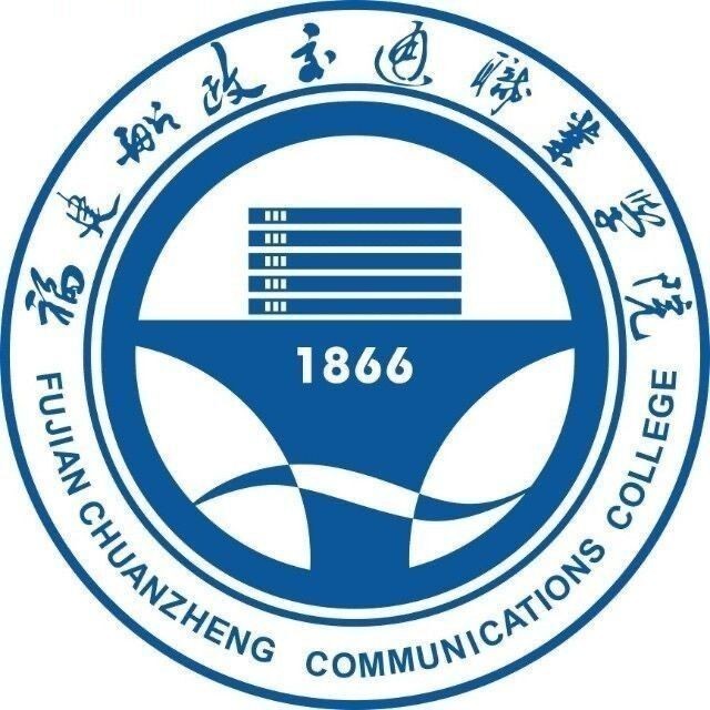 2025年福建船政交通职业学院招生章程
