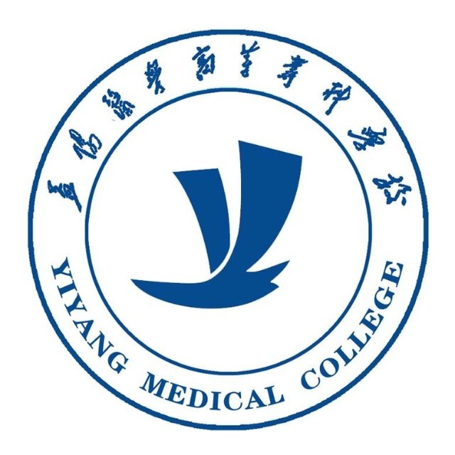 2025年益阳医学高等专科学校招生章程