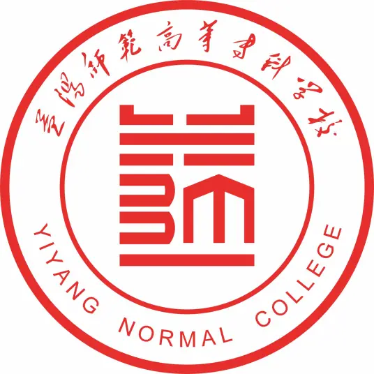 2025年益阳师范高等专科学校招生章程
