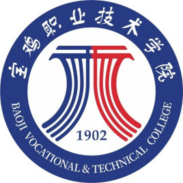 2025年宝鸡职业技术学院单招章程