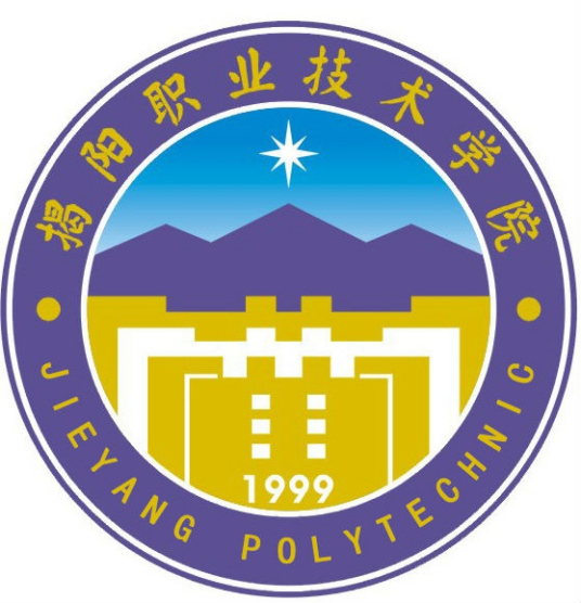 2025年揭阳职业技术学院春季高考招生章程