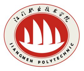 2025年江门职业技术学院春季高考招生章程