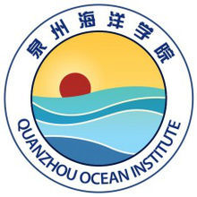 2025泉州海洋职业学院高职分类考试招生章程