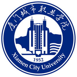 2025年厦门城市职业学院高职分类考试招生章程