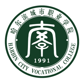 2025年哈尔滨城市职业学院招生章程