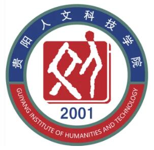 2025年贵阳人文科技学院招生章程