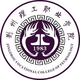 2025年荆州理工职业学院招生章程