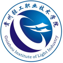 2025年贵州轻工职业技术学院招生章程