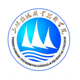 2025年三峡旅游职业技术学院招生章程