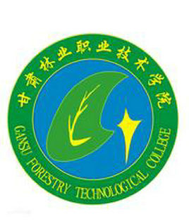 甘肃林业职业技术大学招生计划-各专业招生人数是多少