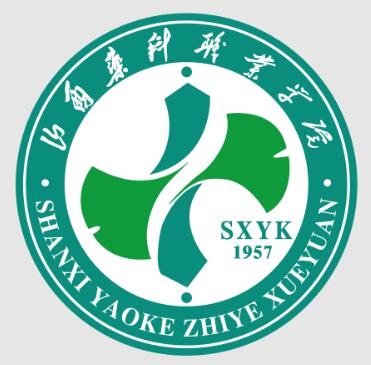 2025年山西药科职业学院招生章程