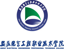 2025年安徽电气工程职业技术学院招生章程