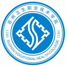2025年苏州卫生职业技术学院招生章程