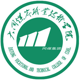 2025年大同煤炭职业技术学院招生章程