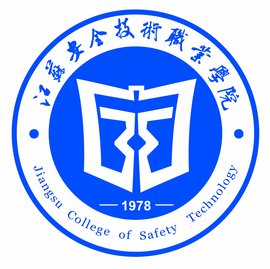 2025年江苏安全技术职业学院招生章程