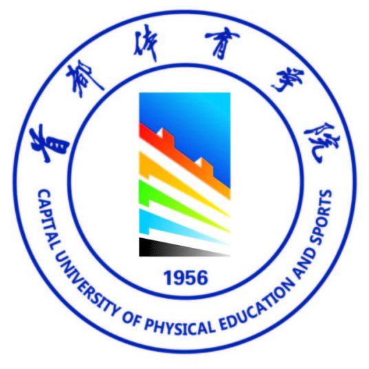 2025年首都体育学院招生章程