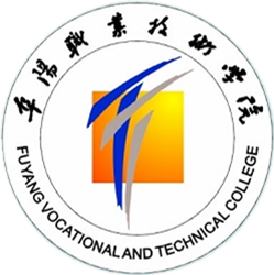 2025年阜阳职业技术学院招生章程