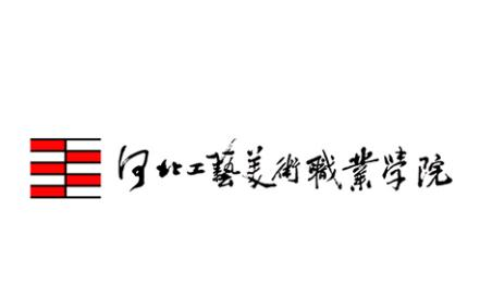 河北工艺美术职业学院招生计划-各专业招生人数是多少