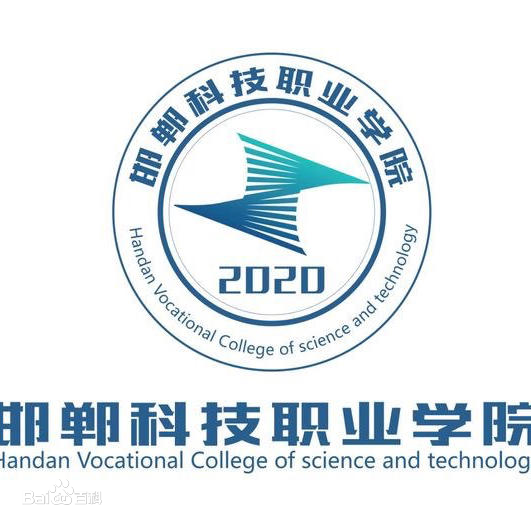 邯郸科技职业学院招生计划-各专业招生人数是多少