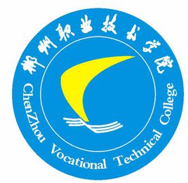 郴州职业技术学院招生计划-各专业招生人数是多少