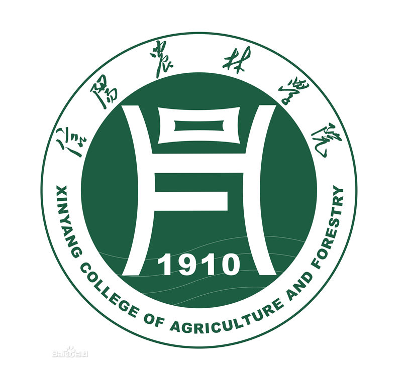 2025年信阳农林学院招生章程