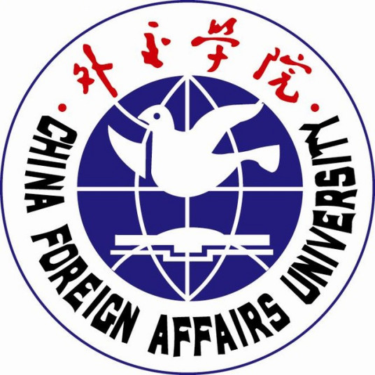 2025年外交学院招生章程
