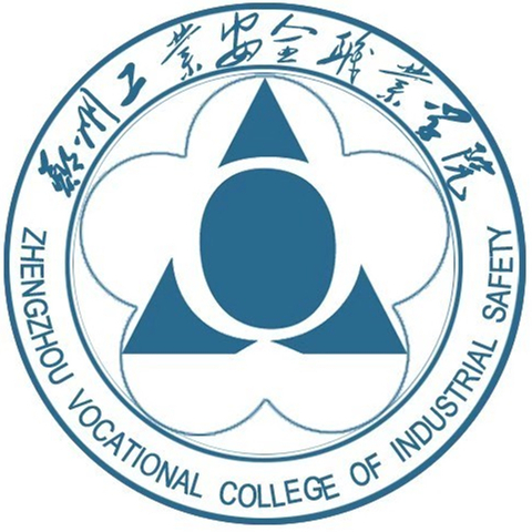 郑州工业安全职业学院招生计划-各专业招生人数是多少