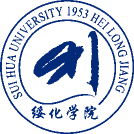 绥化学院艺术类招生计划-各专业招生人数是多少