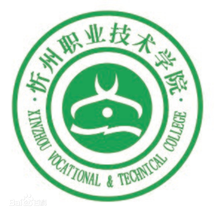 忻州职业技术学院艺术类招生计划-各专业招生人数是多少