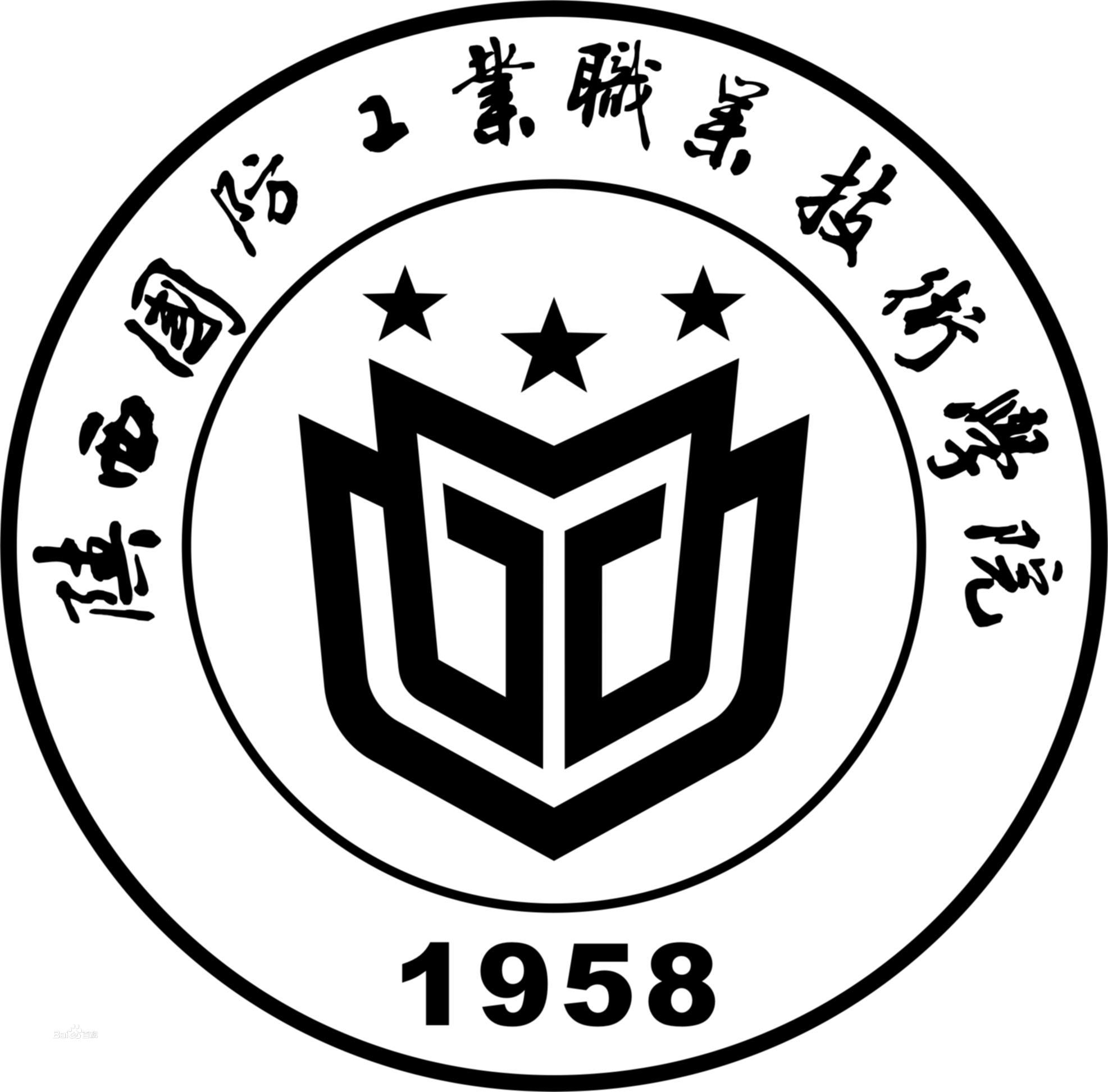 陕西国防工业职业技术学院艺术类招生计划-各专业招生人数是多少