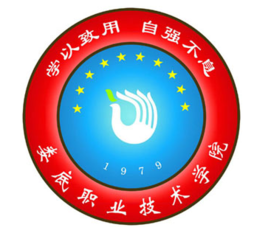 娄底职业技术学院艺术类招生计划-各专业招生人数是多少