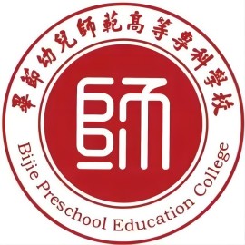毕节幼儿师范高等专科学校艺术类招生计划-各专业招生人数是多少