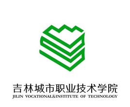 2025吉林城市职业技术学院高职单招章程