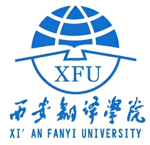 2025西安翻译学院招生计划-各专业招生人数是多少