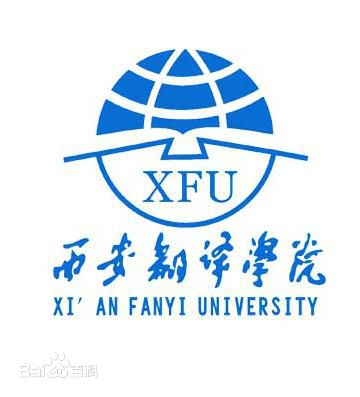 2025西安翻译学院艺术类招生计划-各专业招生人数是多少