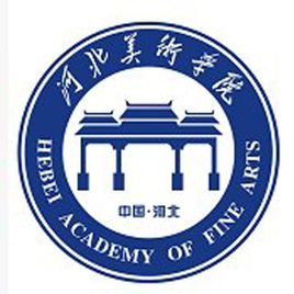 2025河北美术学院招生计划-各专业招生人数是多少