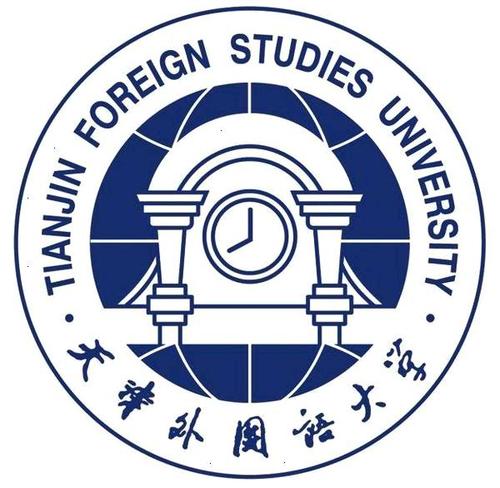 2025天津外国语大学招生计划-各专业招生人数是多少