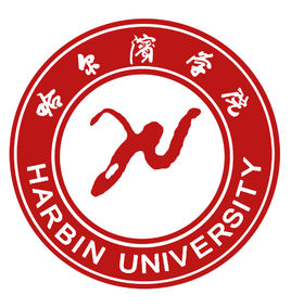 2025哈尔滨学院艺术类招生计划-各专业招生人数是多少