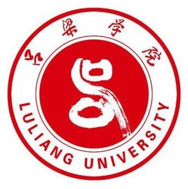 2025吕梁学院艺术类招生计划-各专业招生人数是多少