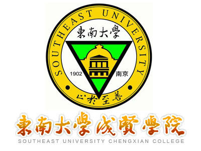 2025东南大学成贤学院艺术类招生计划-各专业招生人数是多少