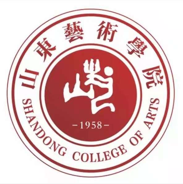 2025山东艺术学院艺术类招生计划-各专业招生人数是多少