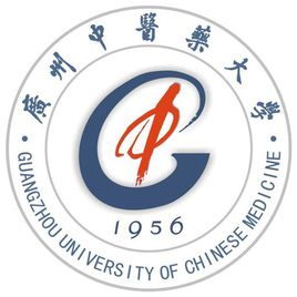 2025广州中医药大学招生计划-各专业招生人数是多少