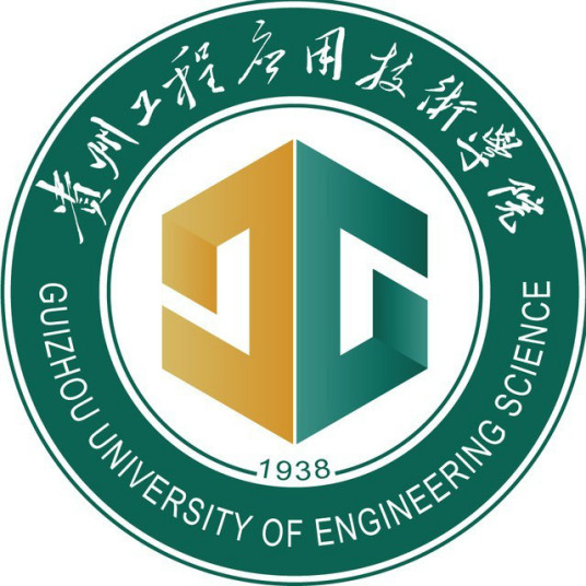 2025贵州工程应用技术学院艺术类招生计划-各专业招生人数是多少