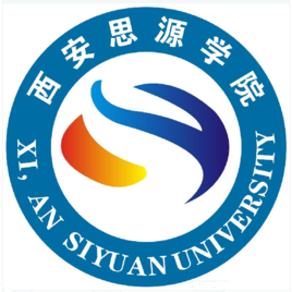 2025西安思源学院招生计划-各专业招生人数是多少