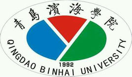 2025青岛滨海学院招生计划-各专业招生人数是多少