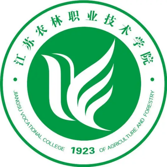 2025江苏农林职业技术学院招生计划-各专业招生人数是多少