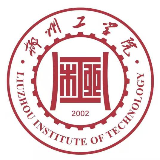 2025柳州工学院招生计划-各专业招生人数是多少