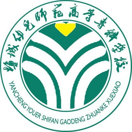 2025盐城幼儿师范高等专科学校艺术类招生计划-各专业招生人数是多少